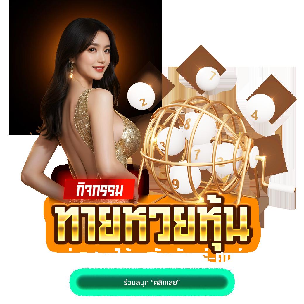 ผลบอลสด888 อัปเดตราคาแข่งขันวันนี้ ตลอด 24 ชั่วโมง