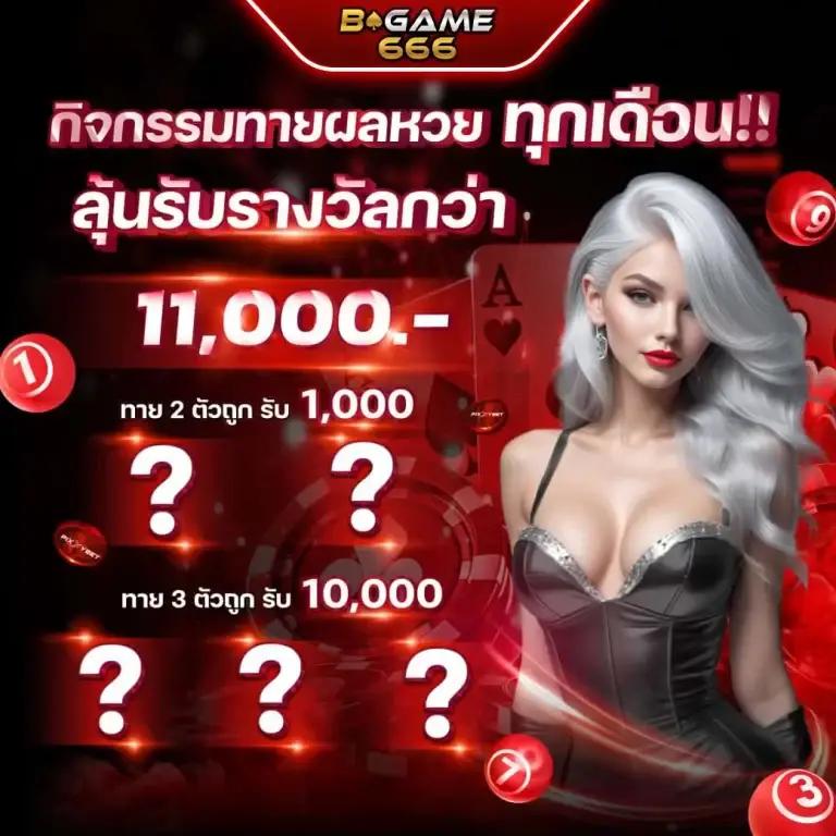ผลบอลสด888 เมื่อคืน รับโปรเด็ดตอนนี้ แทงง่ายจ่ายเร็ว