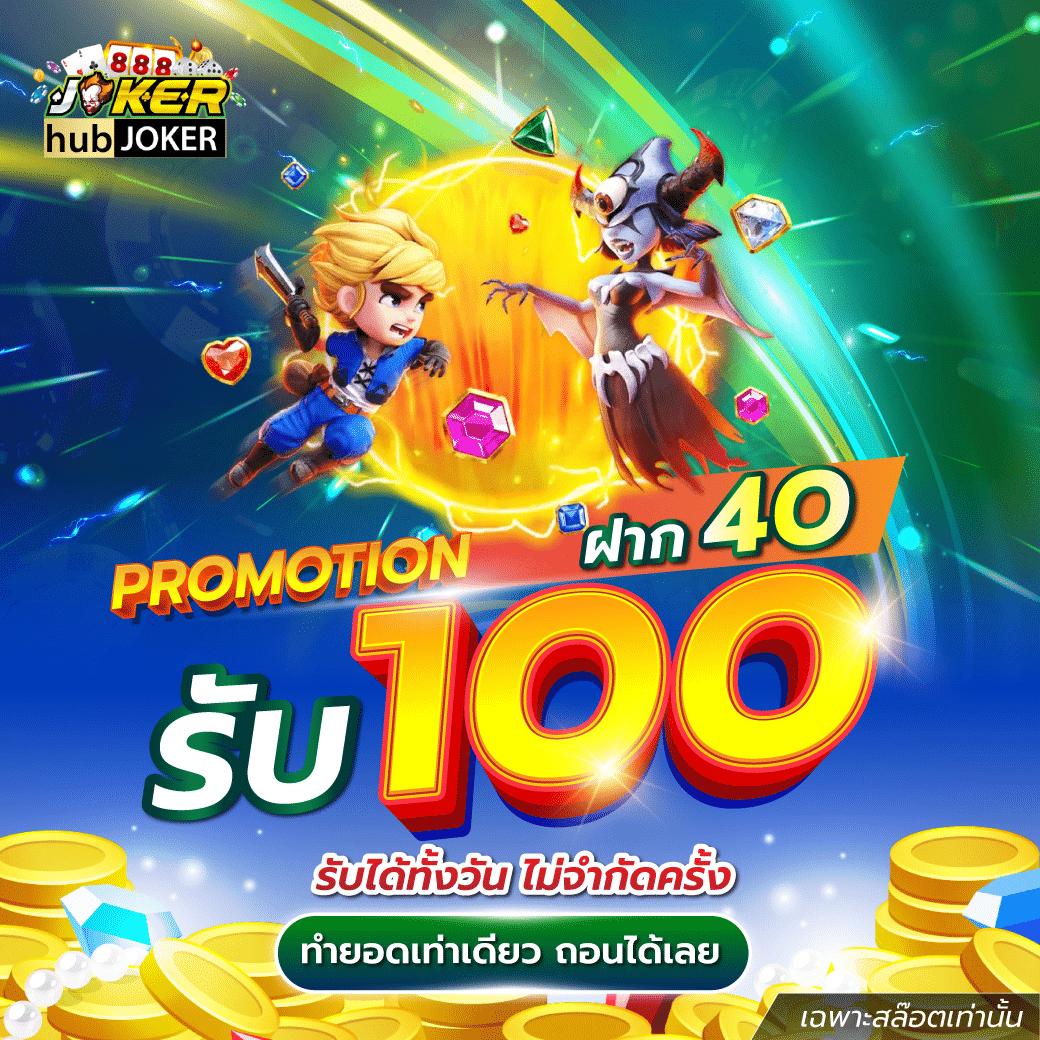 ผลบอลสด888ราคาบอล เกมพนันอันดับหนึ่งในไทย ฝากถอนรวดเร็ว