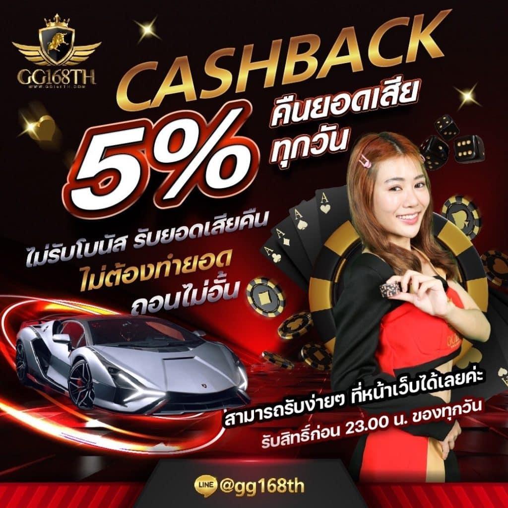 ผลบอลสด 7m888 ล่าสุด คาสิโนออนไลน์อันดับ1 มั่นใจคุณภาพครบวงจร
