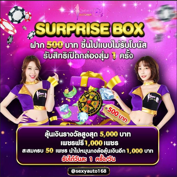 ผลบอลสด 888 livescore อัปเดตเร็วทันใจ ภาพเสียงคมชัด