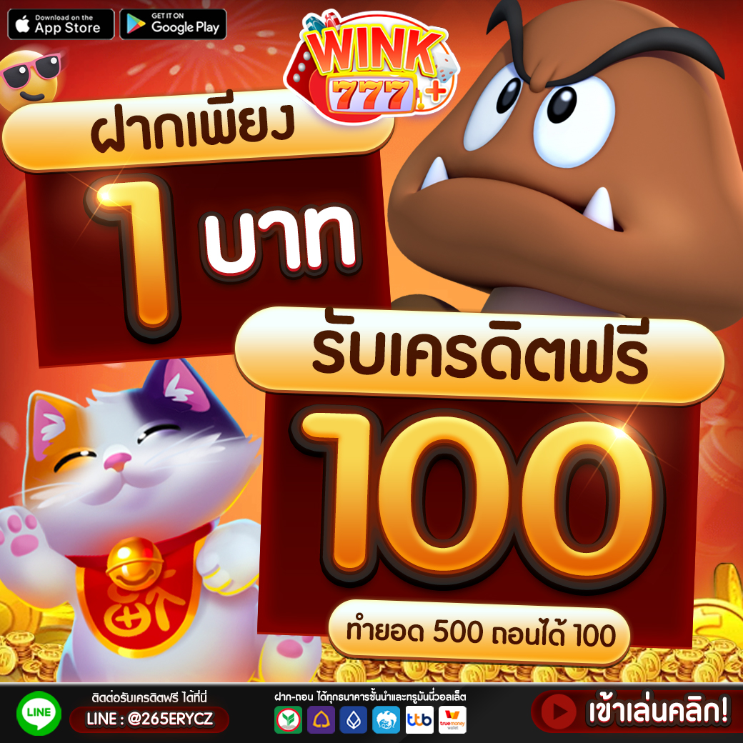 ผลบอลสด คาสิโนอันดับ1 มั่นใจได้ทุกการแข่งขันในการเดิมพัน