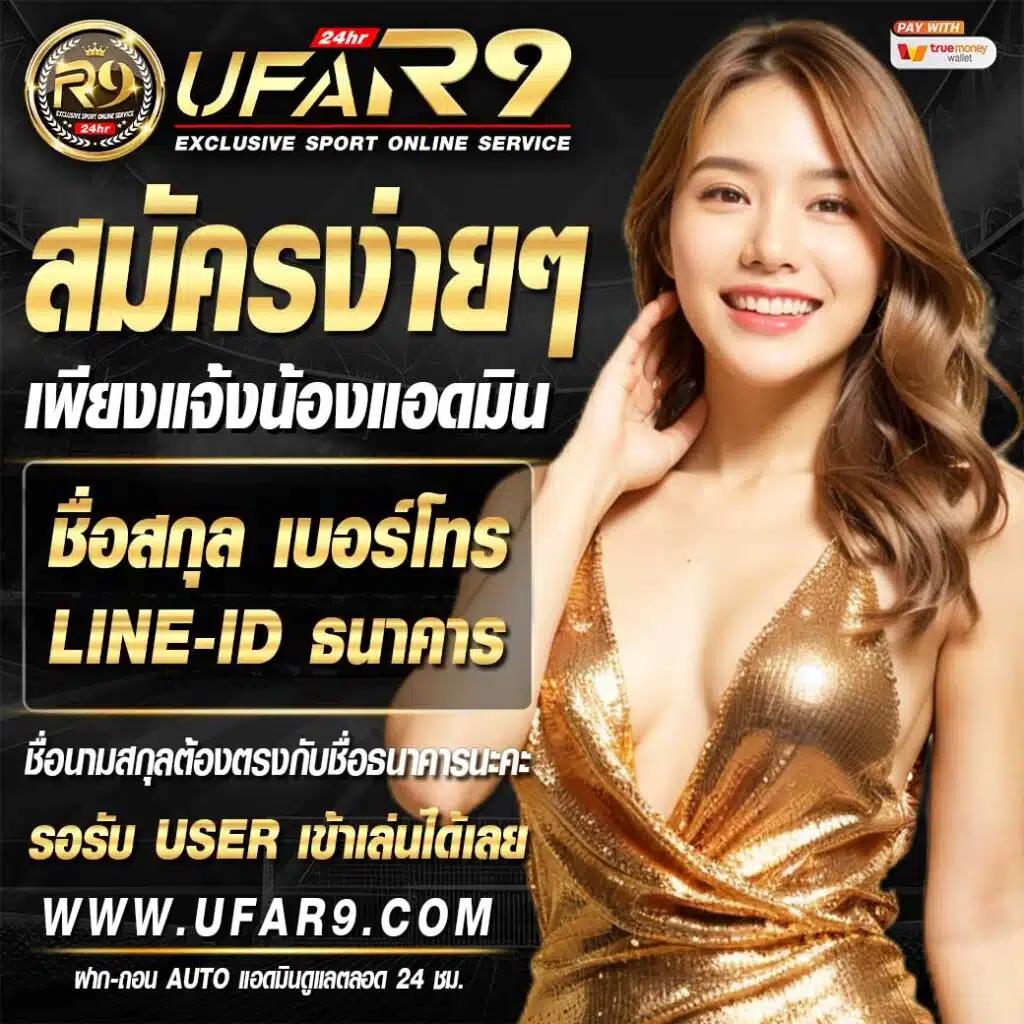 ผลบอลสด มีเสียง | คาสิโนออนไลน์มาตรฐานระดับโลก ค่ายดัง โปรโมชั่นเด็ด