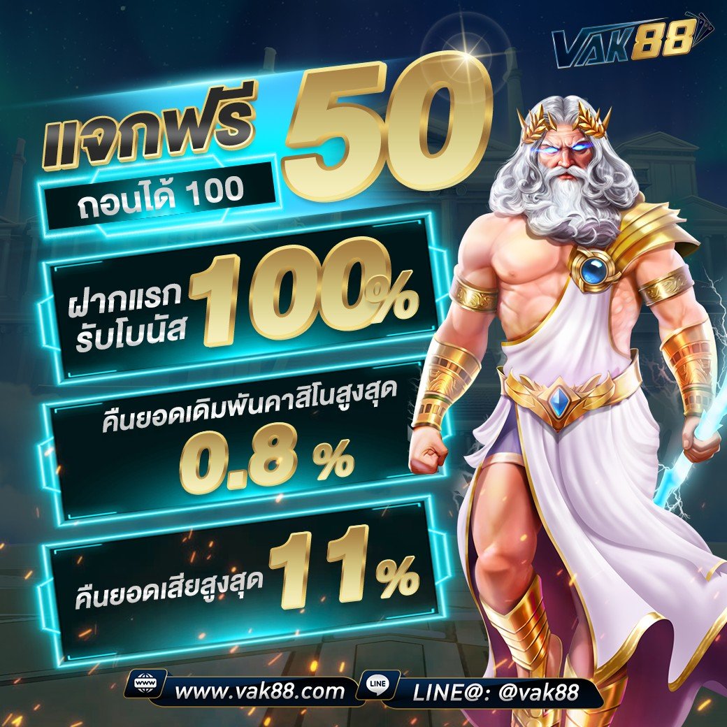 ผลบอลสด ไทย อัปเดตเร็ว ครบทุกแมตช์ ลุ้นมันส์ทุกนาที