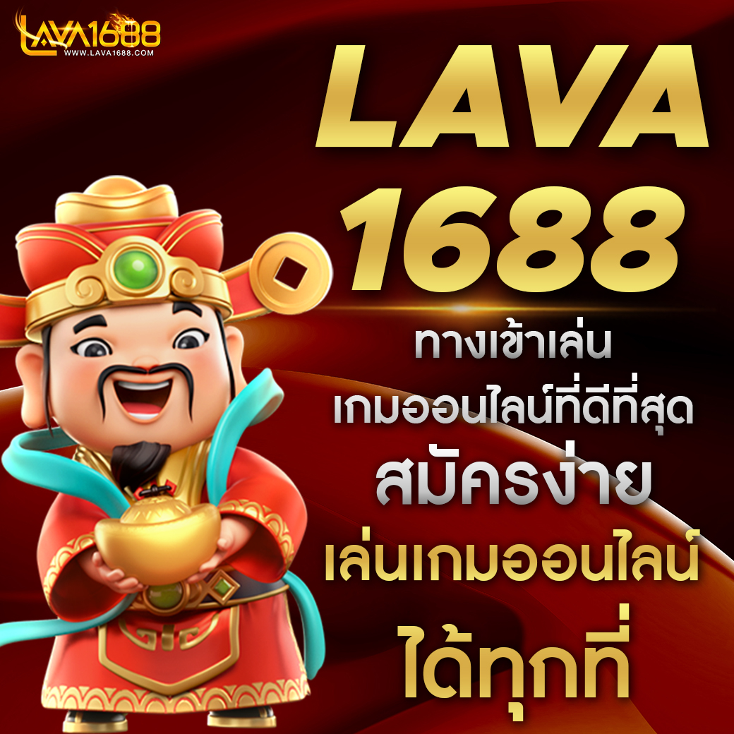 ผลบอลสดm เว็บตรงดูบอลสด วิเคราะห์แม่นยำ อัปเดตทันที