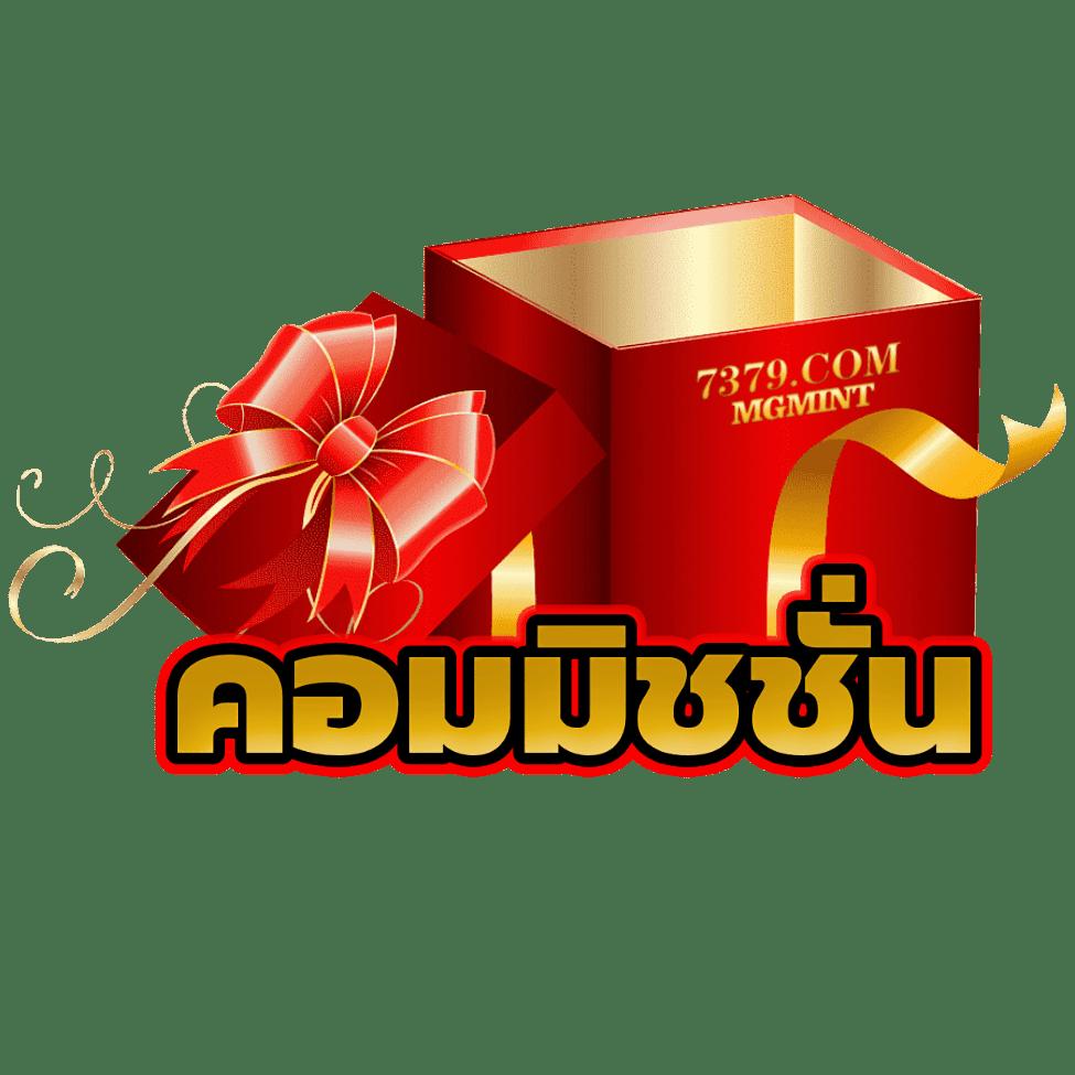 ผลบอลสดทั่วโลก อัปเดตล่าสุด ตลอด 24 ชม. เล่นฟรีเต็มที่