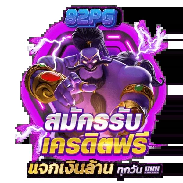ผลบอลสดพร้อมราคา ล่าสุด แจ้งผลชัดเจนสุดในไทย ตลอด 24 ชม.