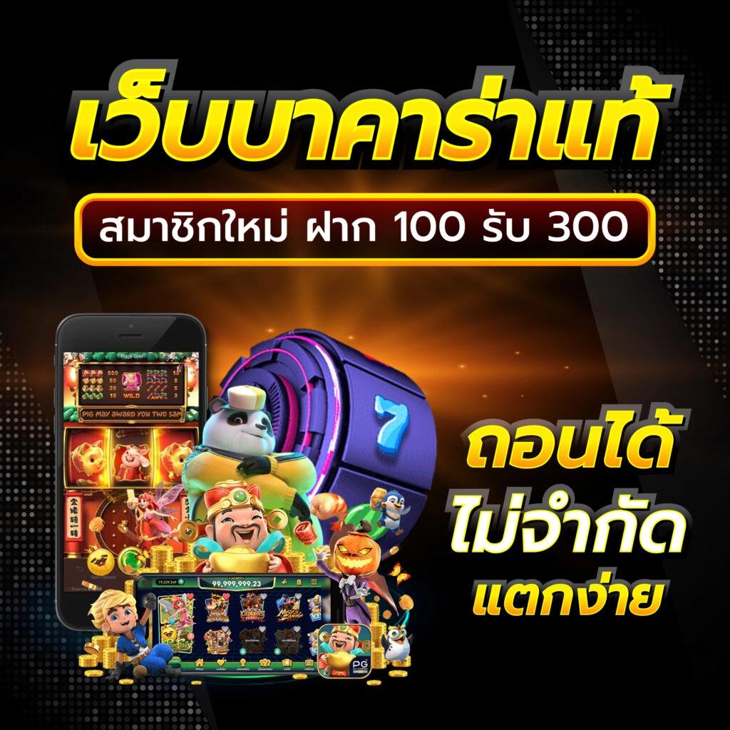 ผลบอลสดพรีเมียร์ลีกอังกฤษล่าสุด | อัปเดตผลการแข่งขันแบบเรียลไทม์