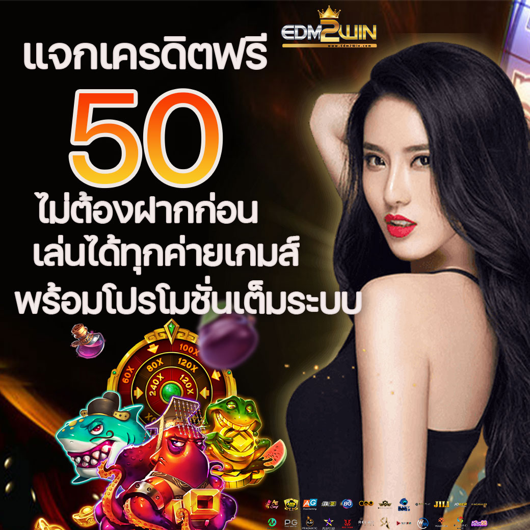 ผลบอลสดภาษาไทย888 อัพเดทผลบอลทันที เล่นง่าย ผมเกมดังวันนี้