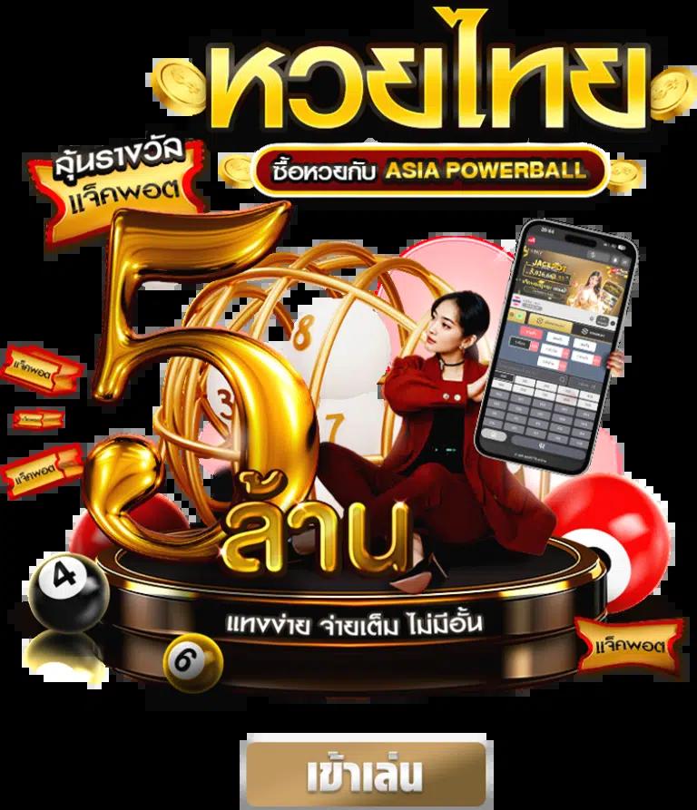 ผลบอลสดภาษาไทย เว็บอันดับหนึ่ง วิเคราะห์สดครบทุกลีกในไทยและต่างประเทศ