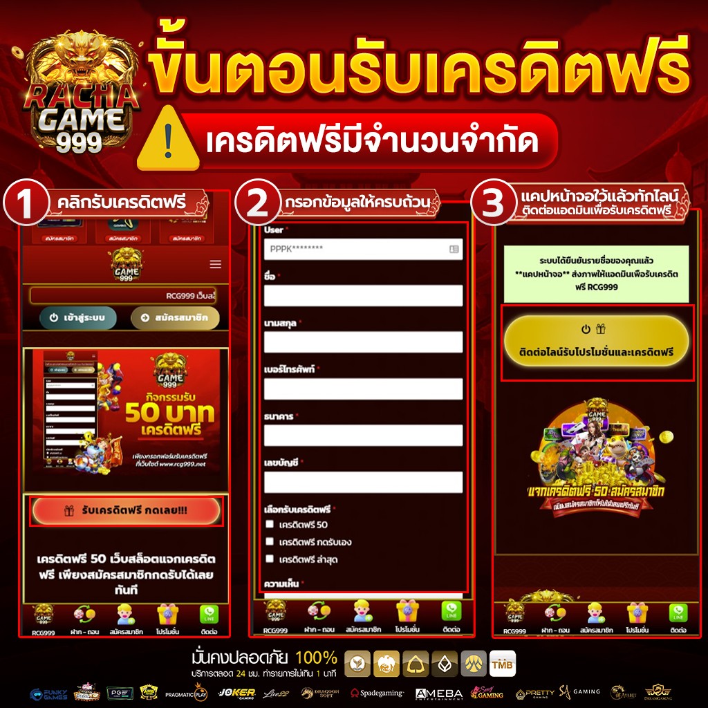 ผลบอลสดภาษาไทยล่าสุด วิเคราะห์ก่อนเกม พร้อมเดิมพันเต็มอิ่ม