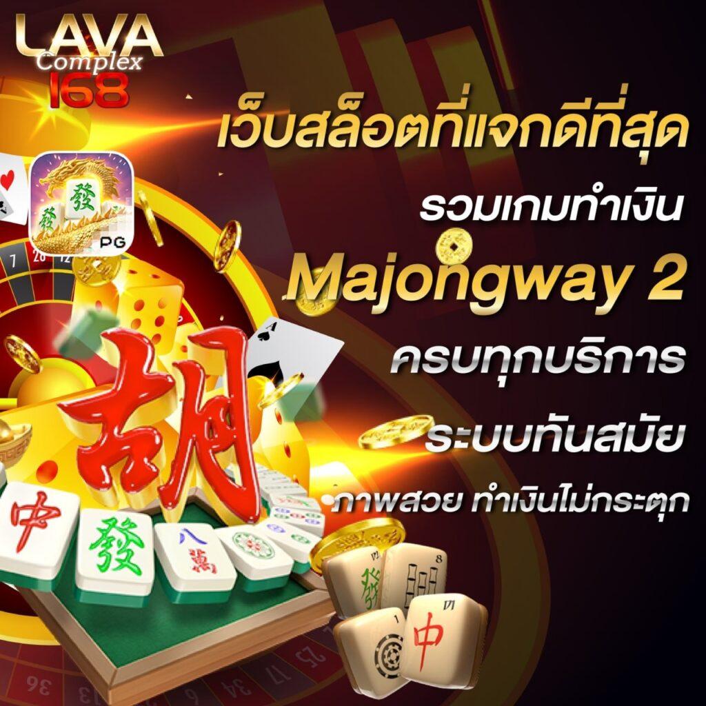 ผลบอลสดล่าสุด เว็บตรง รวมสถิติสำคัญ พร้อมอัปเดตแบบเรียลไทม์