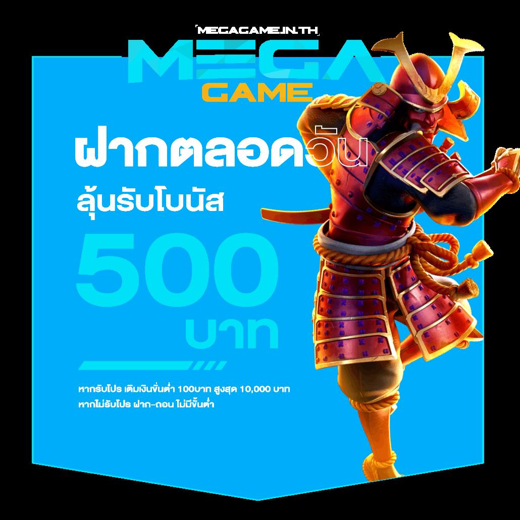ผลบอลสดวันนี้ทุกลีก วิเคราะห์แม่น รับโบนัสสุดคุ้ม ทั้งวัน