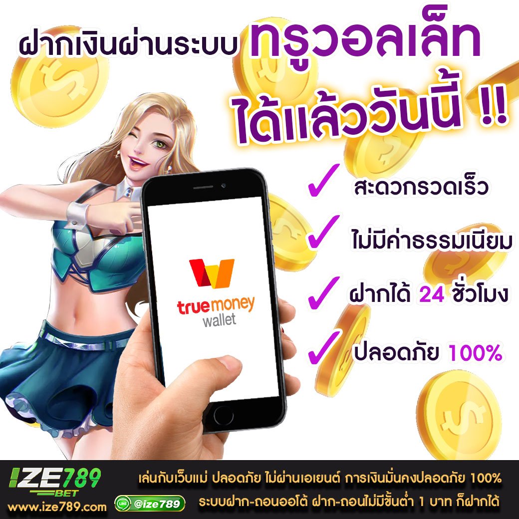 ผลบอลสดสำรอง5 คาสิโนออนไลน์อันดับหนึ่ง ครบทุกความบันเทิงทันสมัย