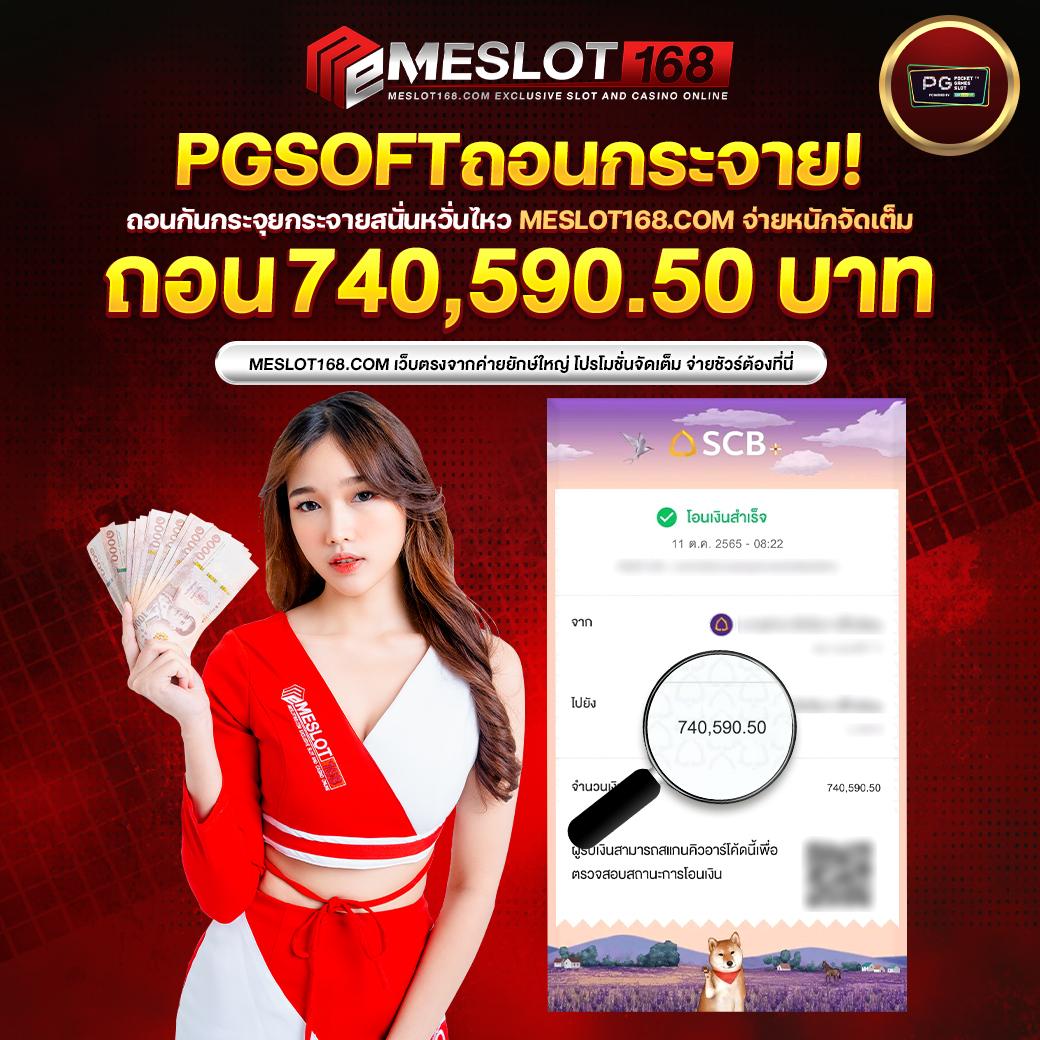 ผลบอลสดเมื่อคืน เว็บเดิมพันอันดับหนึ่ง รวมเทคนิคเด็ดทุกเกม
