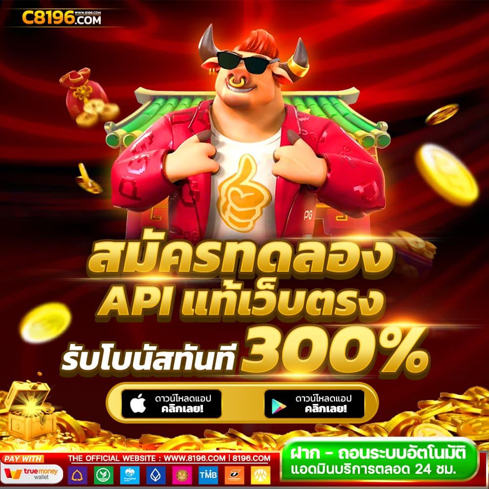 ผลบอลสดไทย thscore อัปเดตแม่นยำ ตลอด 24 ชม. เครดิตฟรีทุกวัน