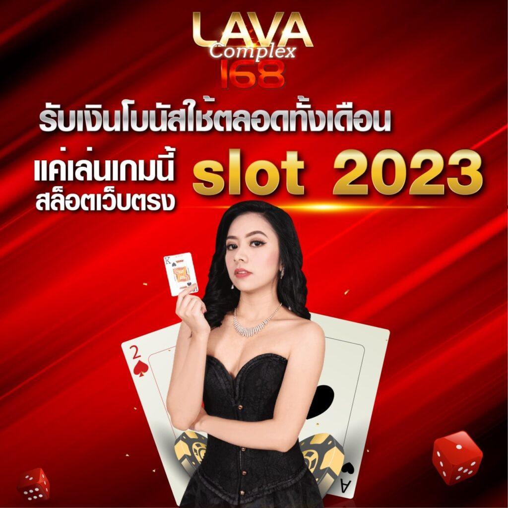 ผลบอลสำรอง เว็บคาสิโนออนไลน์อันดับหนึ่ง พร้อมบริการทันสมัย โปร่งใสล่าสุด