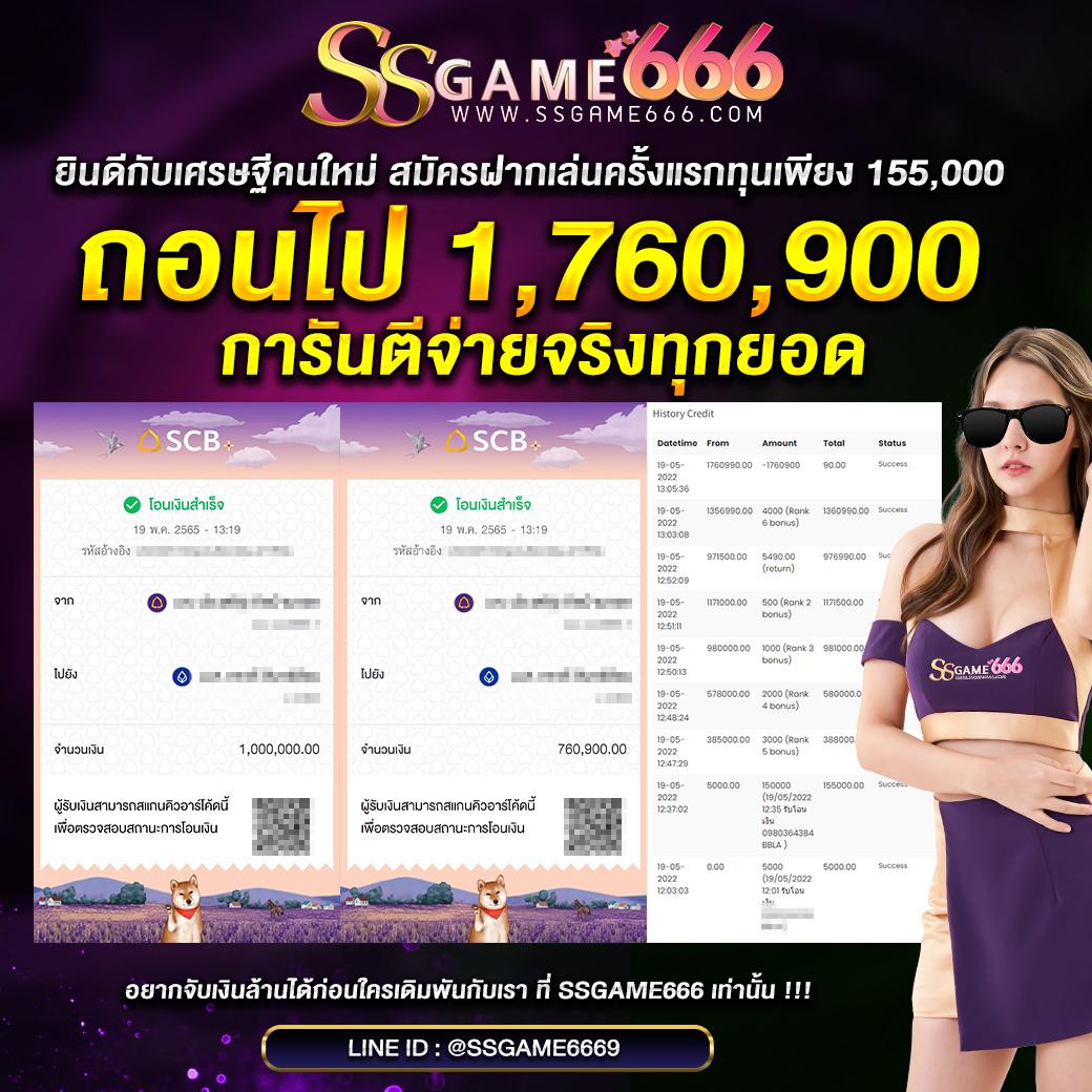 ผลบอลสเ เว็บตรง ทางเข้าใหม่ ศูนย์รวมพนันทุกชนิดในไทย