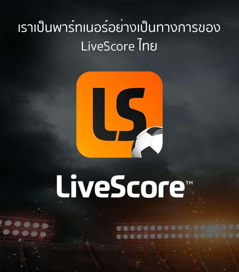 ผลบอลอังกฤษล่าสุด พร้อมวิเคราะห์ผลและข้อมูลสดวันนี้