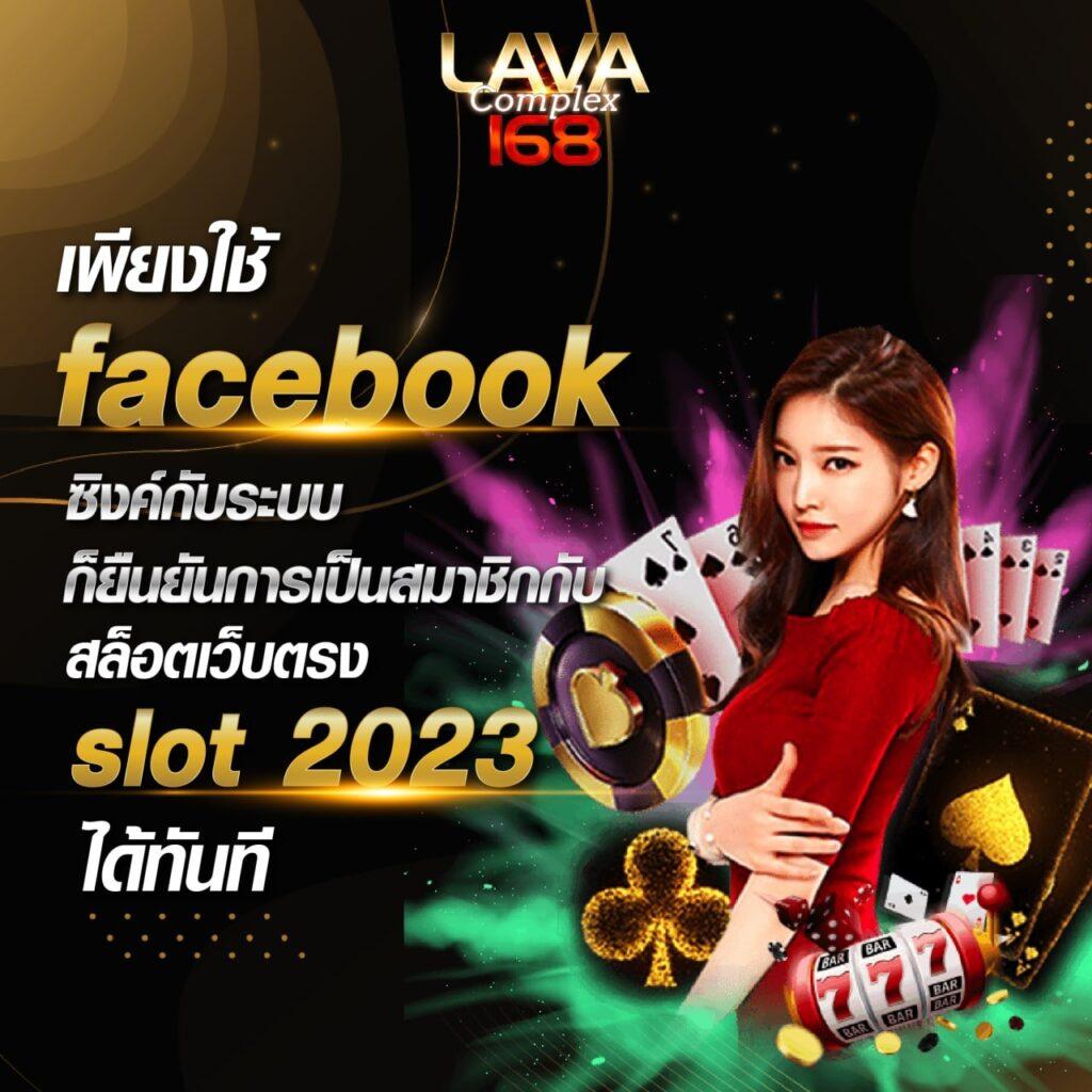 ผลบอลเด็ด คาสิโนครบวงจร แหล่งรวมความสนุกทุกรูปแบบ