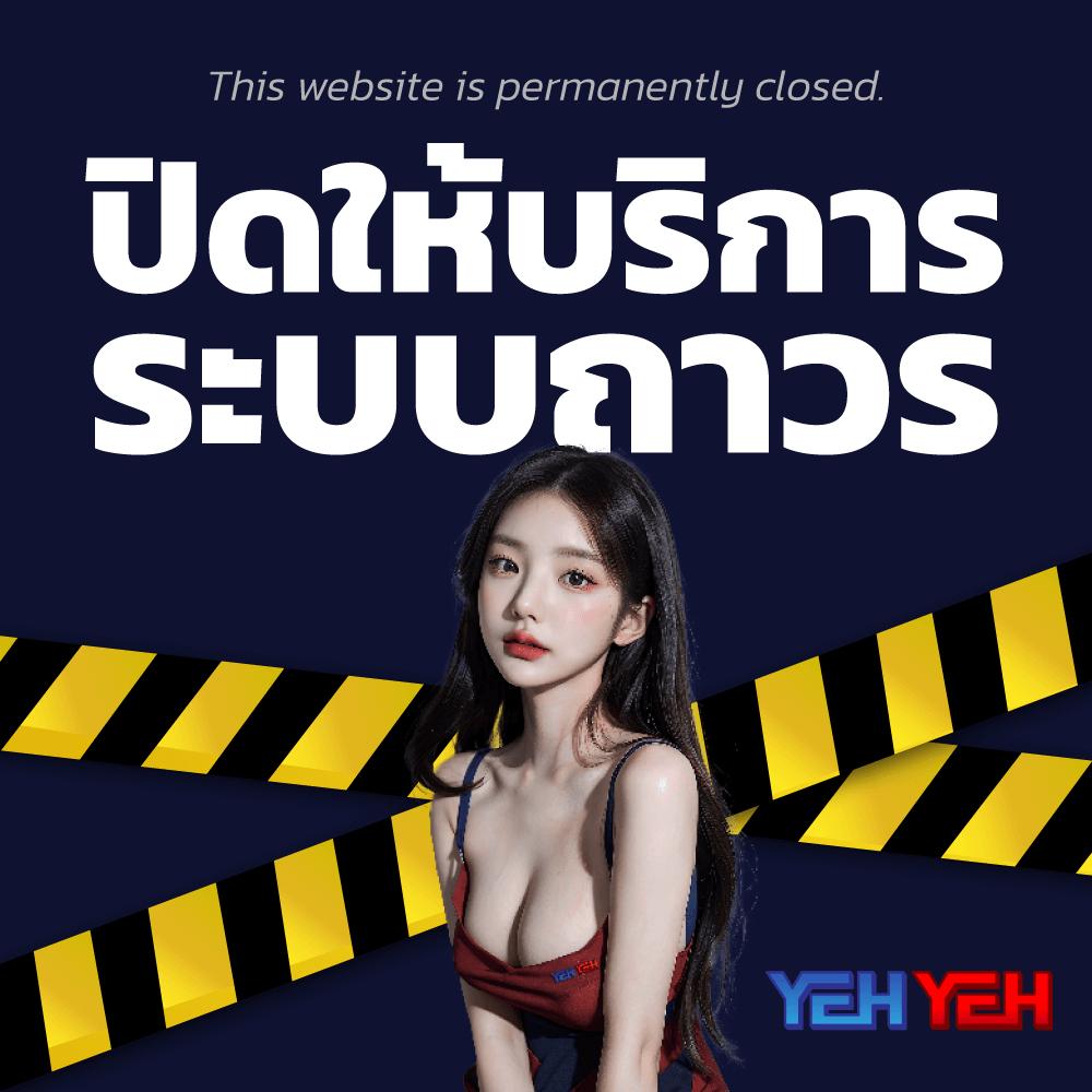 ผลบอลเดอะสกอ คาสิโนสดอันดับหนึ่ง เต็มอิ่มกับความสนุกแห่งการเดิมพัน