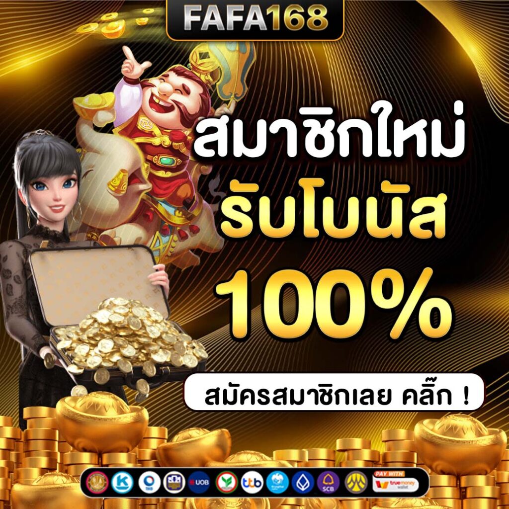 ผลบอลเตะมุม คาสิโนอันดับหนึ่งของไทย การันตีอัปเดตสดทุกวัน