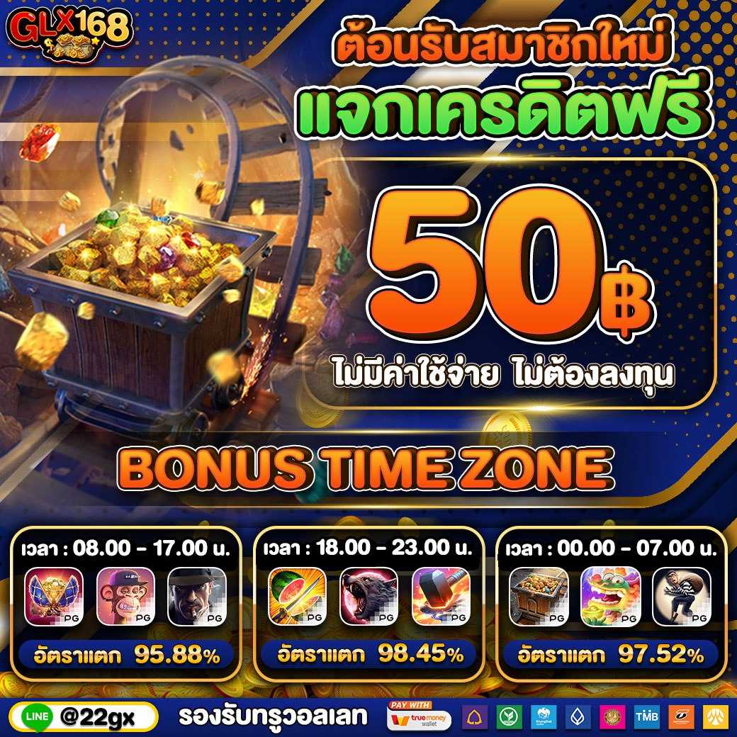 ผลบอลเมื่อคืน888 เวอร์ชันใหม่ล่าสุด พร้อมโปรแรงที่สุดในไทย