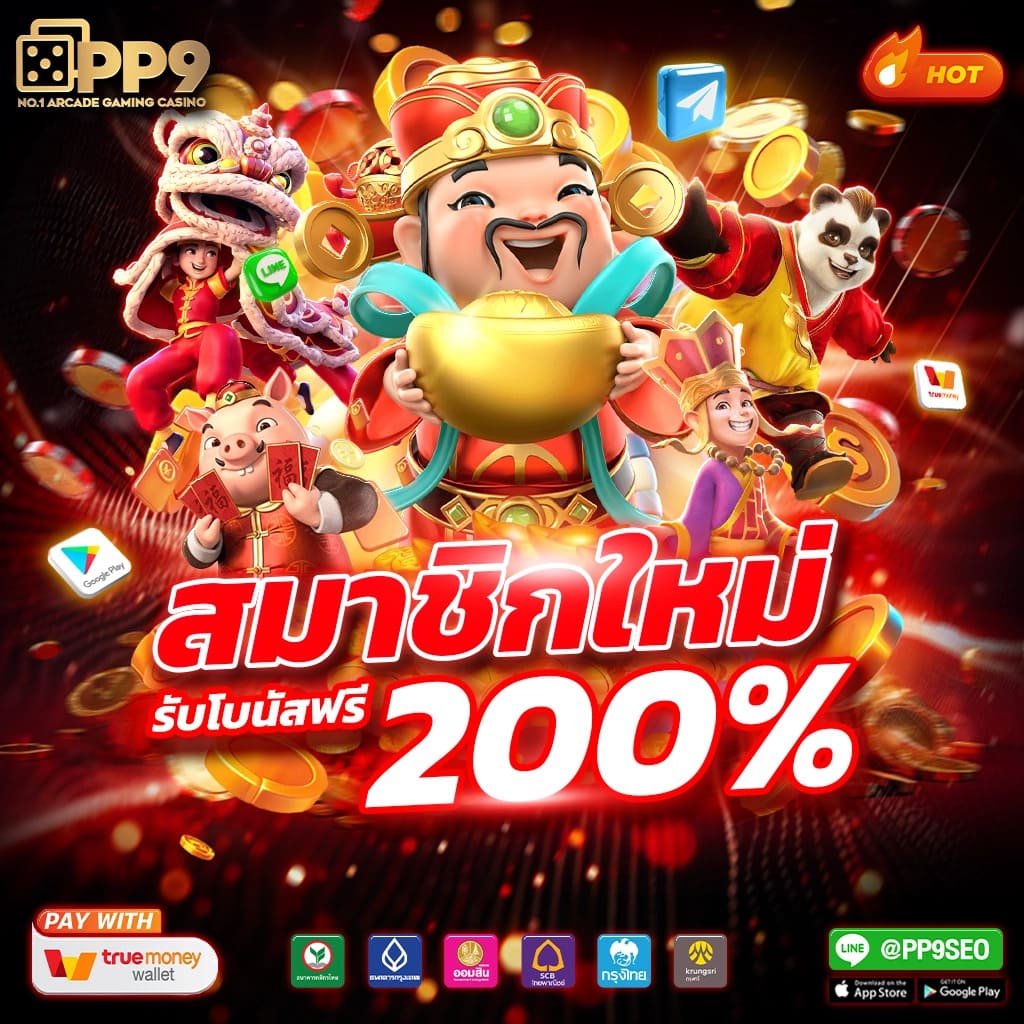 ผลบอลเมื่อคืน 888 รวมทุกลีก พร้อมผลบอลสดตรงใจคุณ