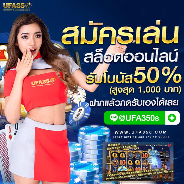 ผลบอลเมื่อคืน thscore วิเคราะห์แม่นยำที่สุดในไทย 2023