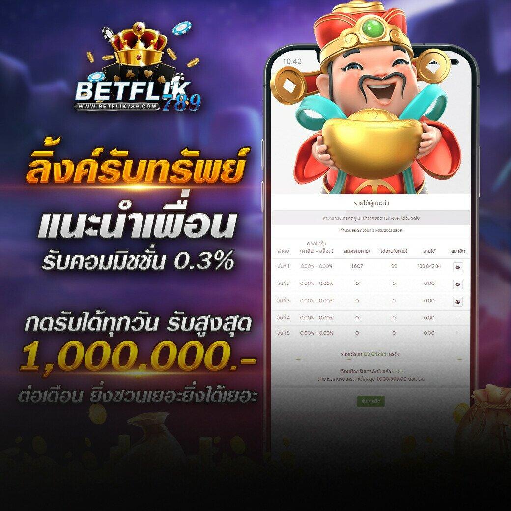 ผลบอลเมื่อคืน บ้านผลบอล วิเคราะห์ผลด้วยข้อมูลแม่นยำ ตลอด 24 ชม