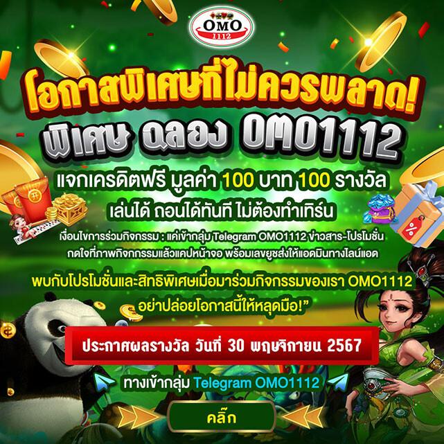 ผลบอลเมื่อคืนนี้ ครบทุกลีก สดและแม่นยำที่สุดในไทย