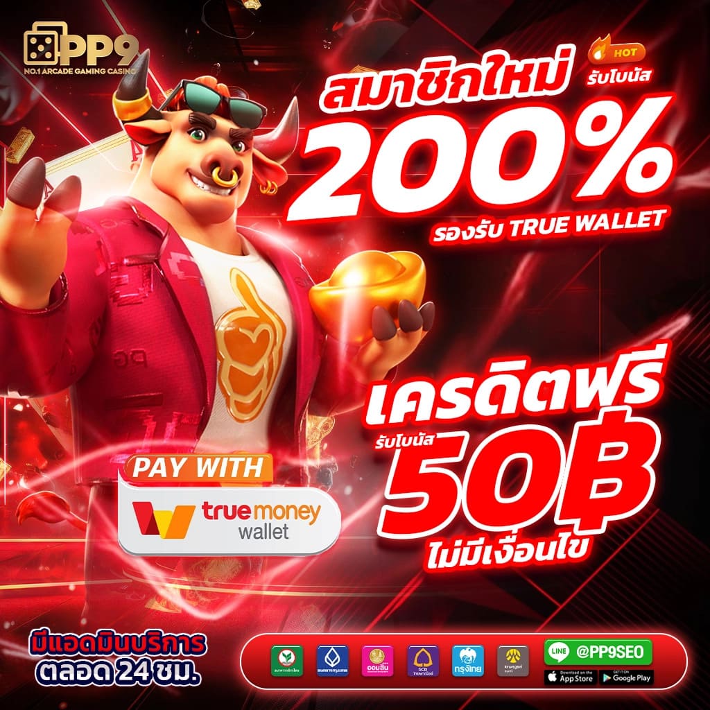 ผลบอลเมื่อคืนนี้ ทุกลีก 888 ระบบทันสมัย ครบทุกแมตช์ในไทย