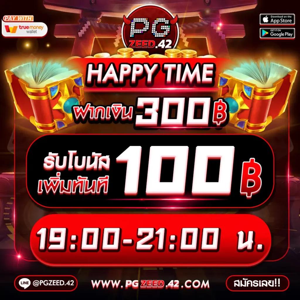 ผลบอลเมื่อคืนนี้ ทุกลีกล่าสุด ตรวจผลบอลสด ข่าวบอลวันนี้ ครบทุกแมตช์