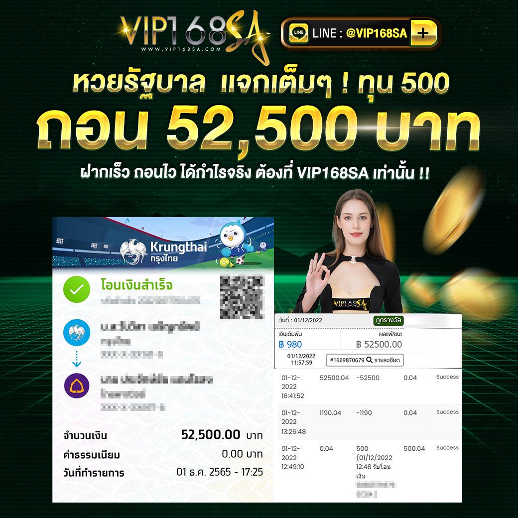 ผลบอลเมื่อคืนนี้ บ้านผลบอล สรุปผลบอลทุกลีก ครบถ้วนแน่นอน