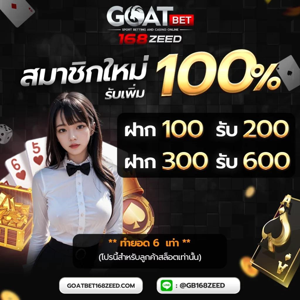 ผลบอลเมื่อคืนนี้ รวมทุกลีกสด สนุกเต็มอิ่มกับสกอร์ล่าสุด