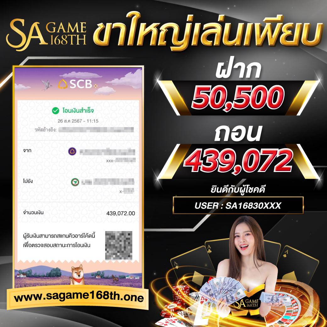 ผลบอลเมื่อคืนนี้ทุกลีก888 เว็บเดิมพันสดครบวงจรอัปเดตล่าสุด