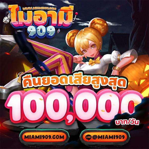 ผลบอลเมื่อคืนพรีเมียร์ลีก ครบทุกสกอร์แม่นยำที่สุด|เดิมพันง่าย ถอนได้จริง