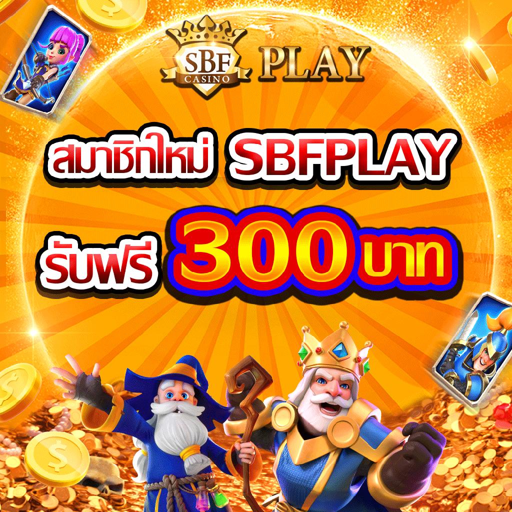 ผลบอลแบบมีเสียง คาสิโนออนไลน์อันดับหนึ่งพร้อมระบบเสียงคมชัด