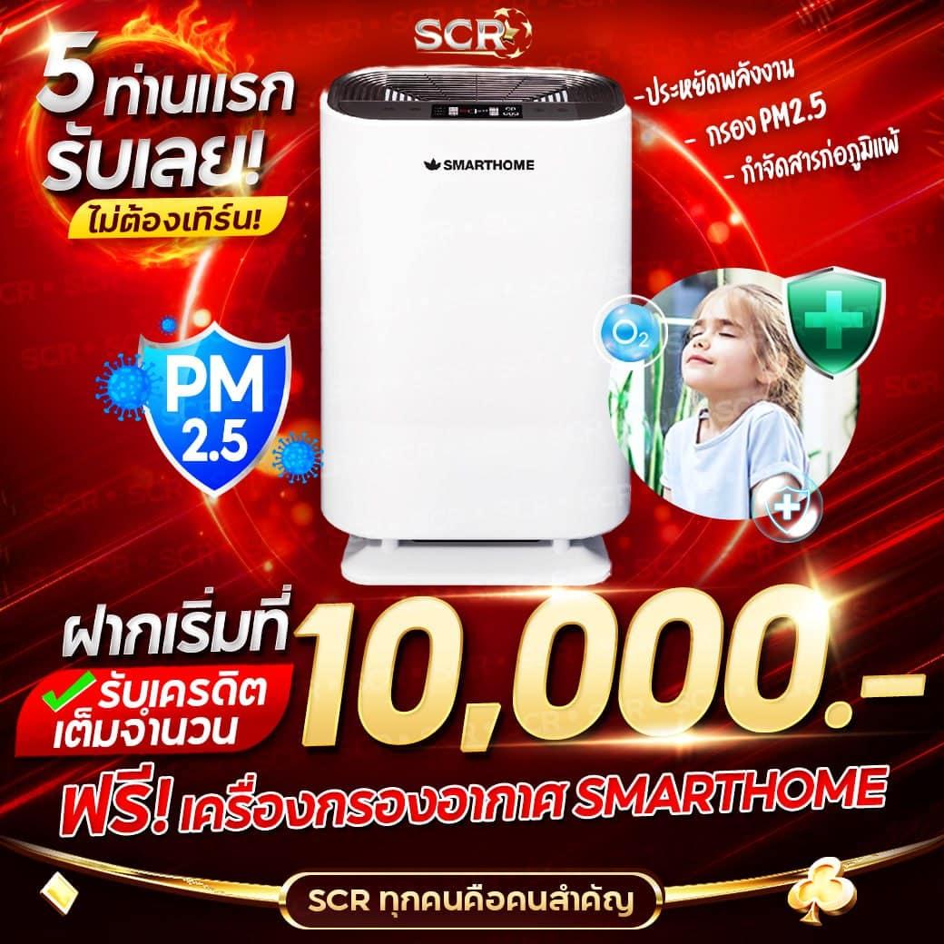 ผลบอลแมนยูเมื่อคืน | ผลบอลสดสด ลุ้นง่ายทุกวัน