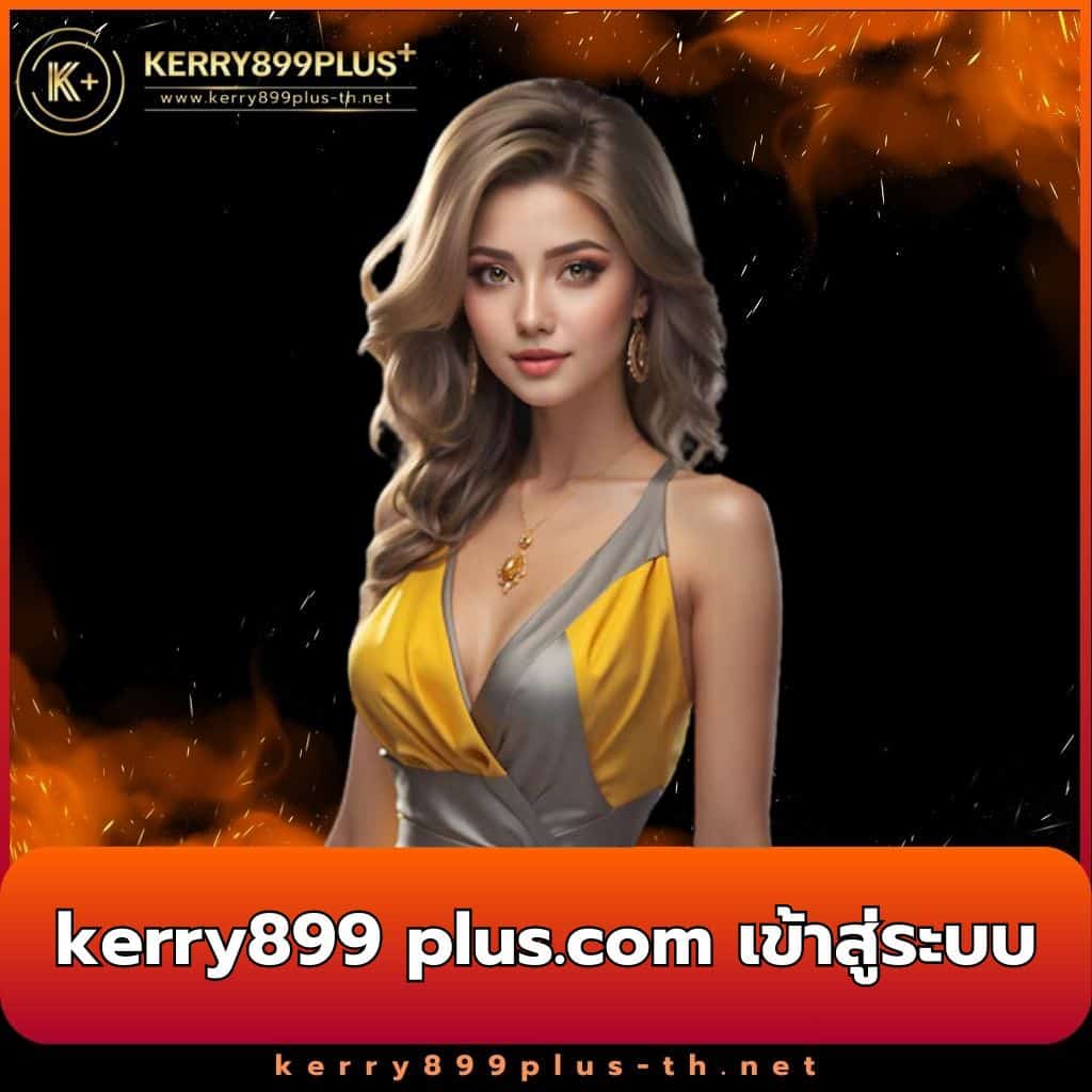 ผลบอลและราคาทำเงินง่าย เกมใหม่ล่าสุดแน่นอน