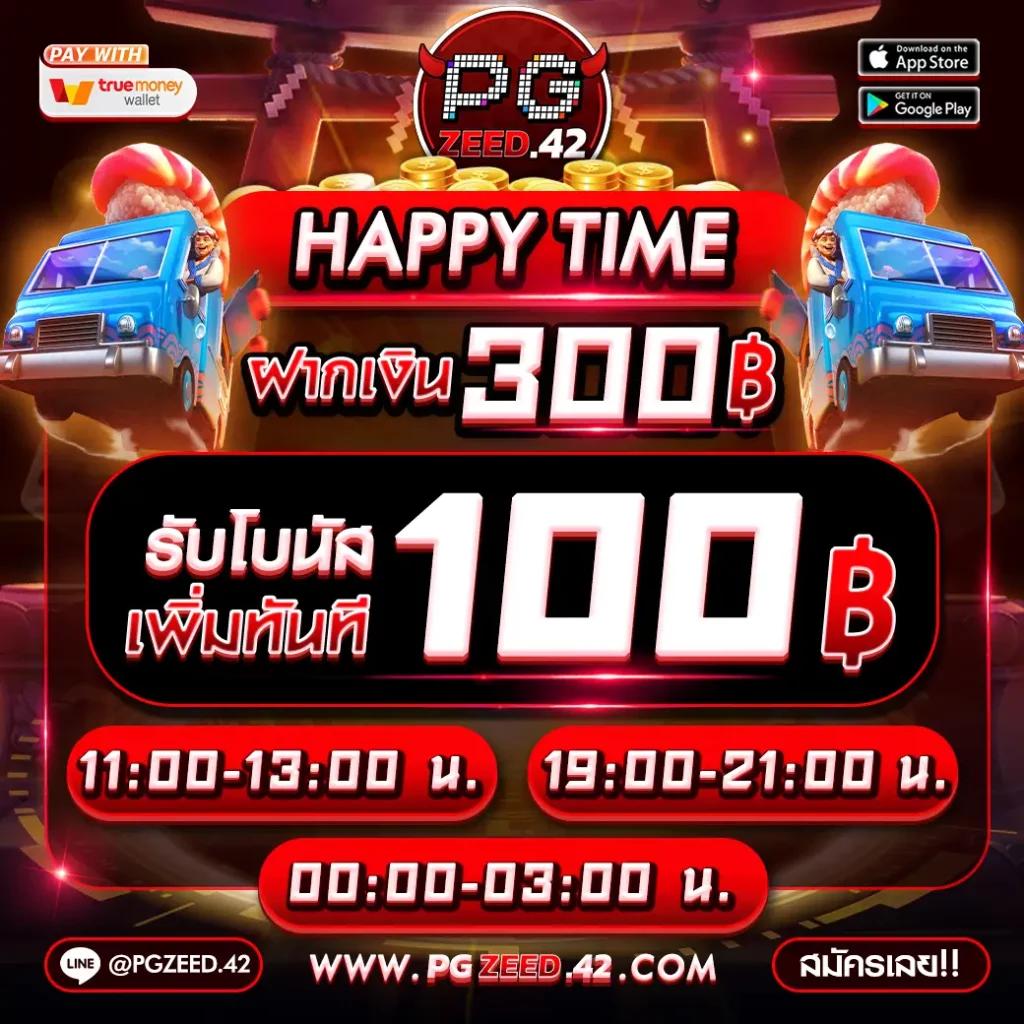 ผลบอลโลก คาสิโนครบวงจร เดิมพันสุดมันส์ด้วยเทคโนโลยีทันสมัย