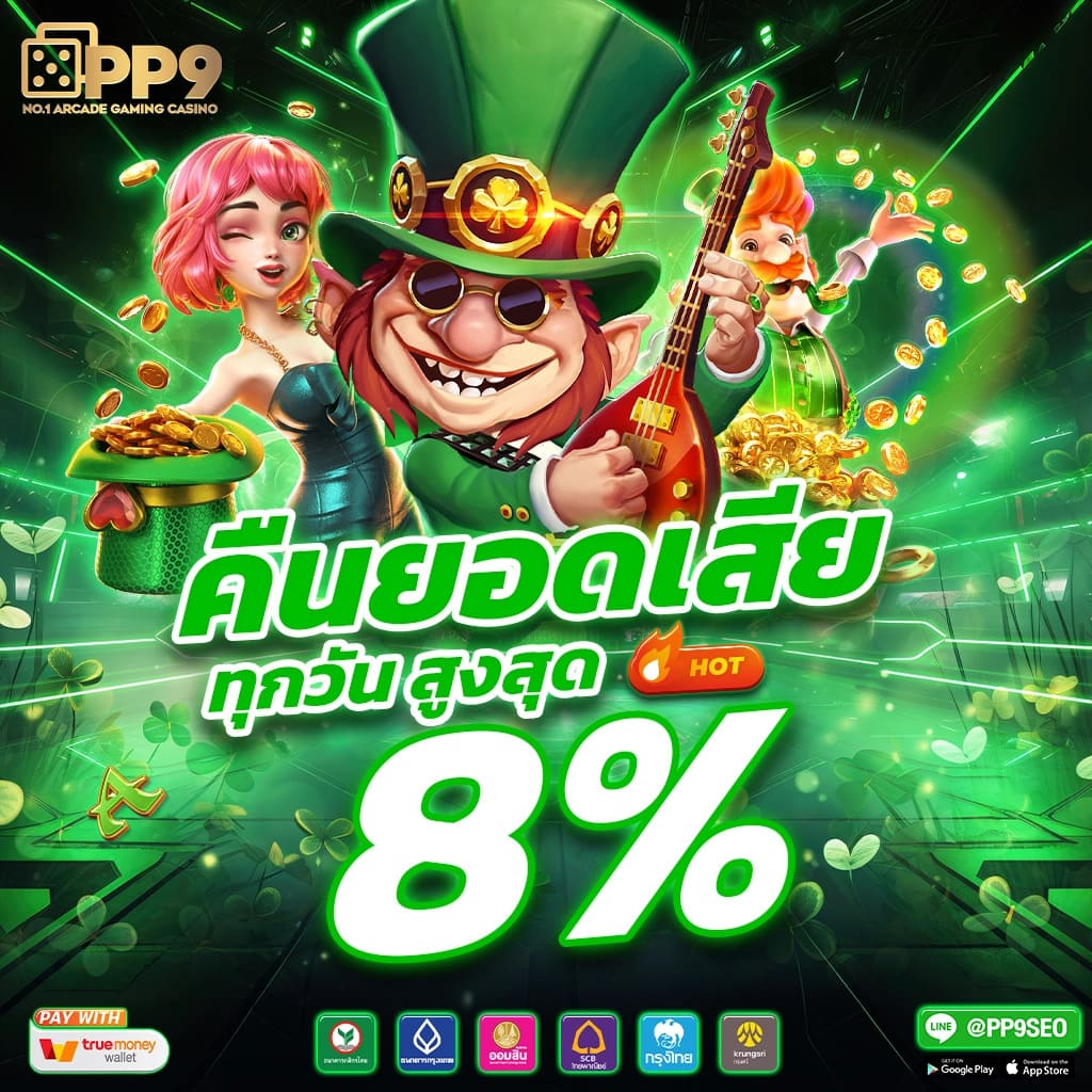 ผลบอลไทย T Score รวมสถิติและผลการแข่งขันสดทุกแมตช์