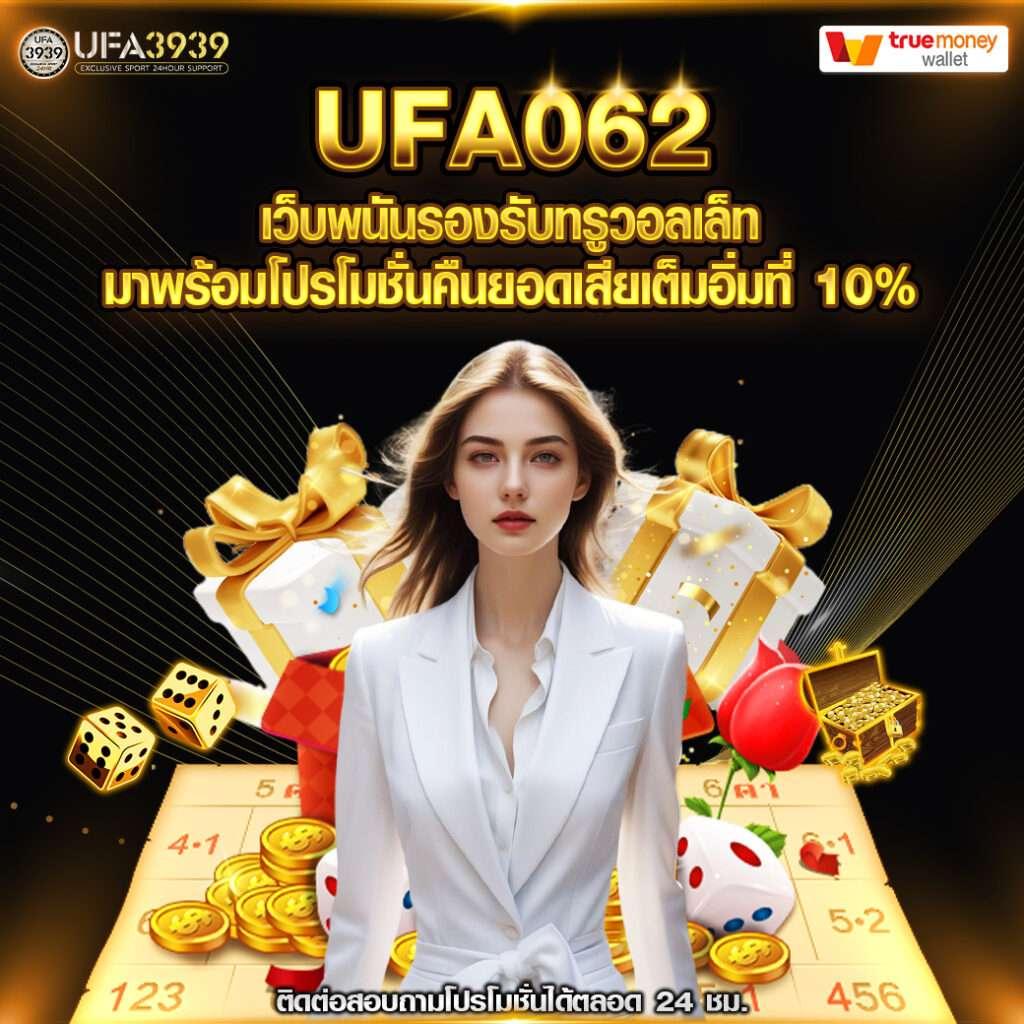 ผลบอลไทยvip ครบทุกแมทช์ รวมทรรศนะชั้นนำในไทย