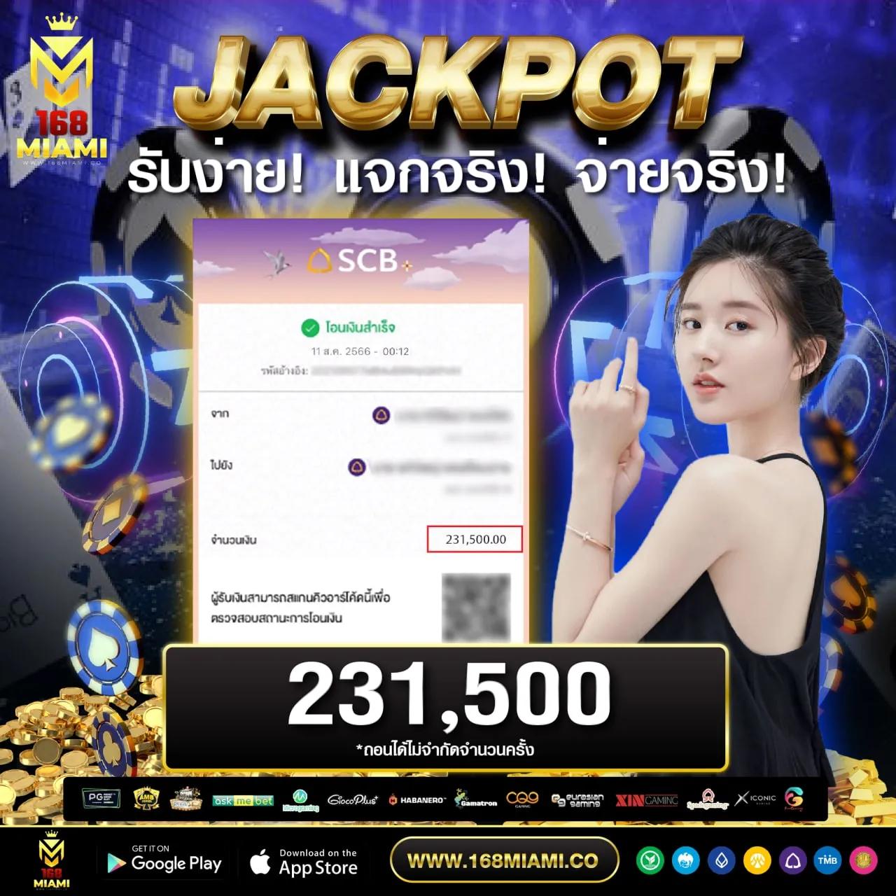 ผลบอลไทยวันนี้ อัปเดตสด ตลอดวัน พนันง่าย จ่ายจริง