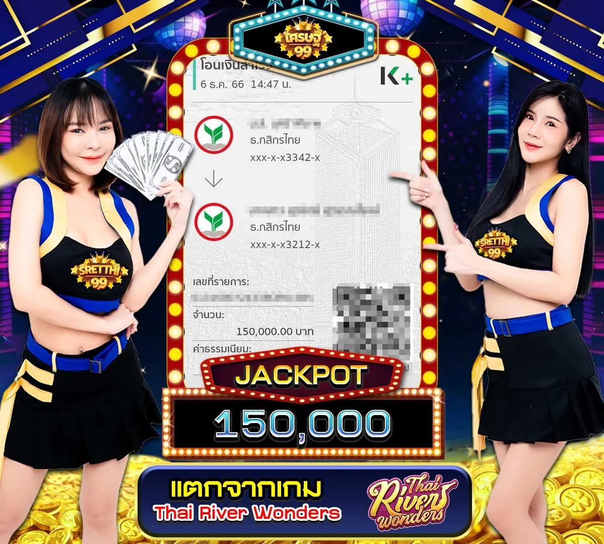 ผลบอลไทยสด เว็บดูบอลสดและผลบอลสดล่าสุดในไทย