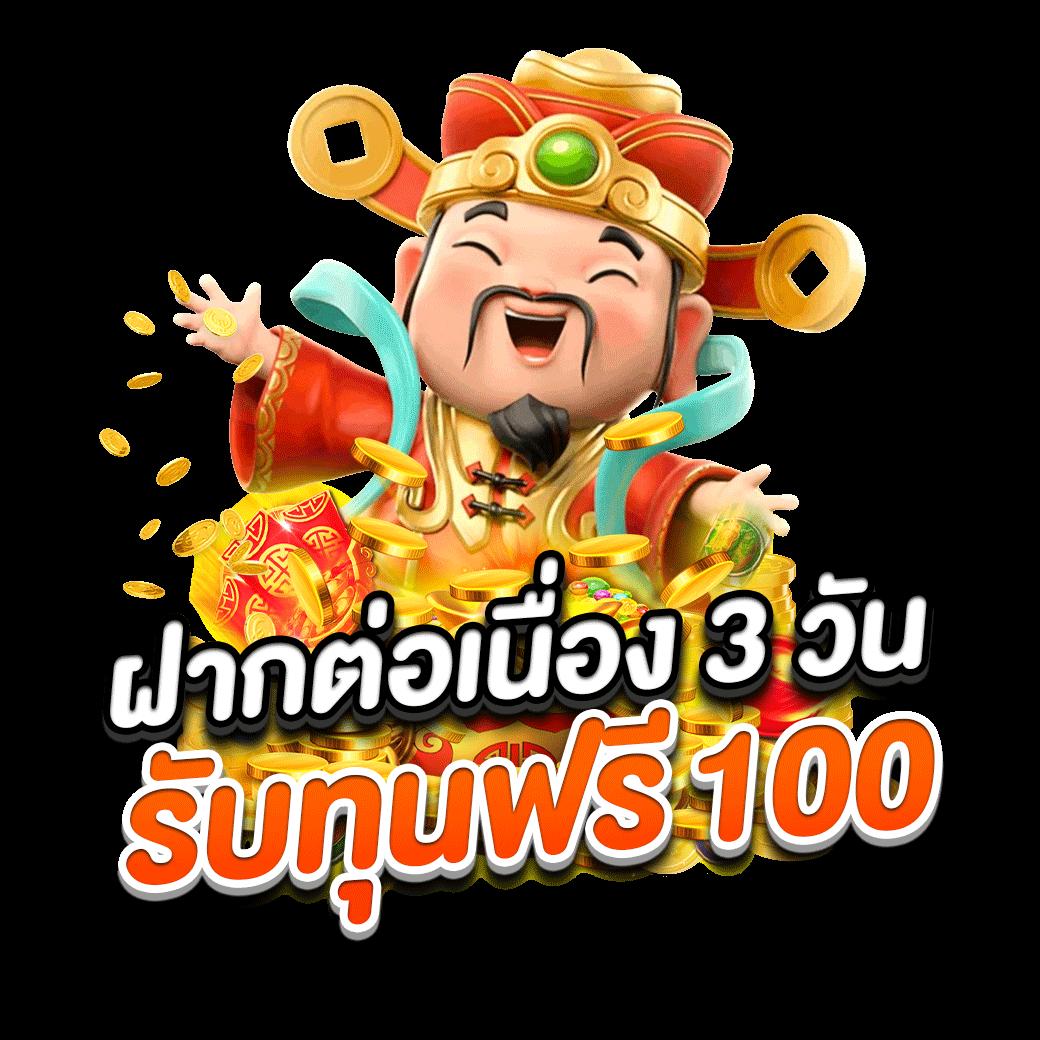 ผลบ้านบอล รวมลีกดัง บริการมาตรฐาน ฝากถอนรวดเร็ว