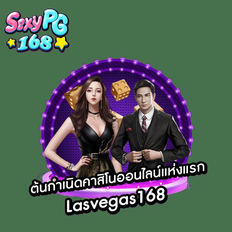 ผลบ้านผลบอล เว็บคาสิโนออนไลน์อันดับหนึ่ง รวมทุกลีกดังในไทย