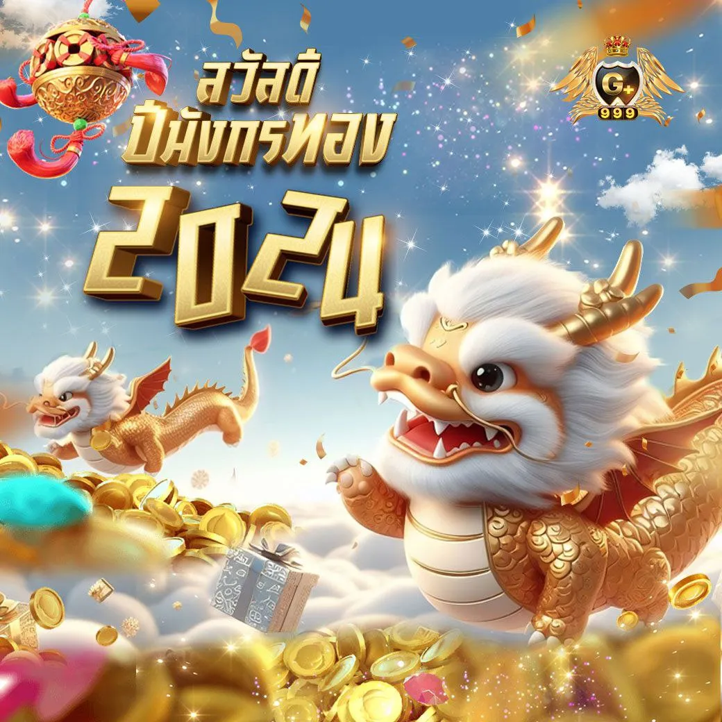 ผลบาสสด 7m เว็บเดิมพันบอล ค่าน้ำสูง ครบทุกลีก แทงง่ายมั่นใจ