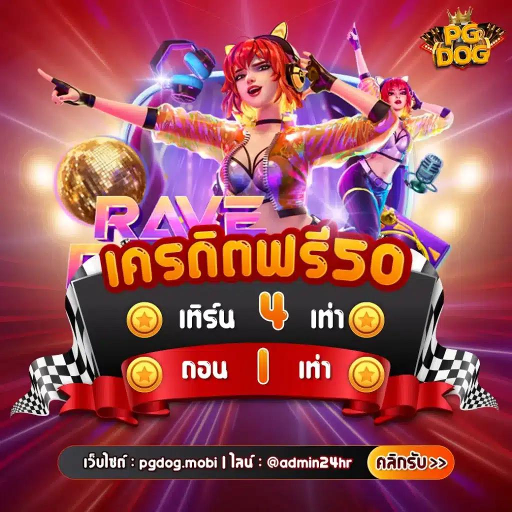 ผลบาสเกตบอล 888 เว็บตรงเกมดัง บริการดีที่สุดในไทย