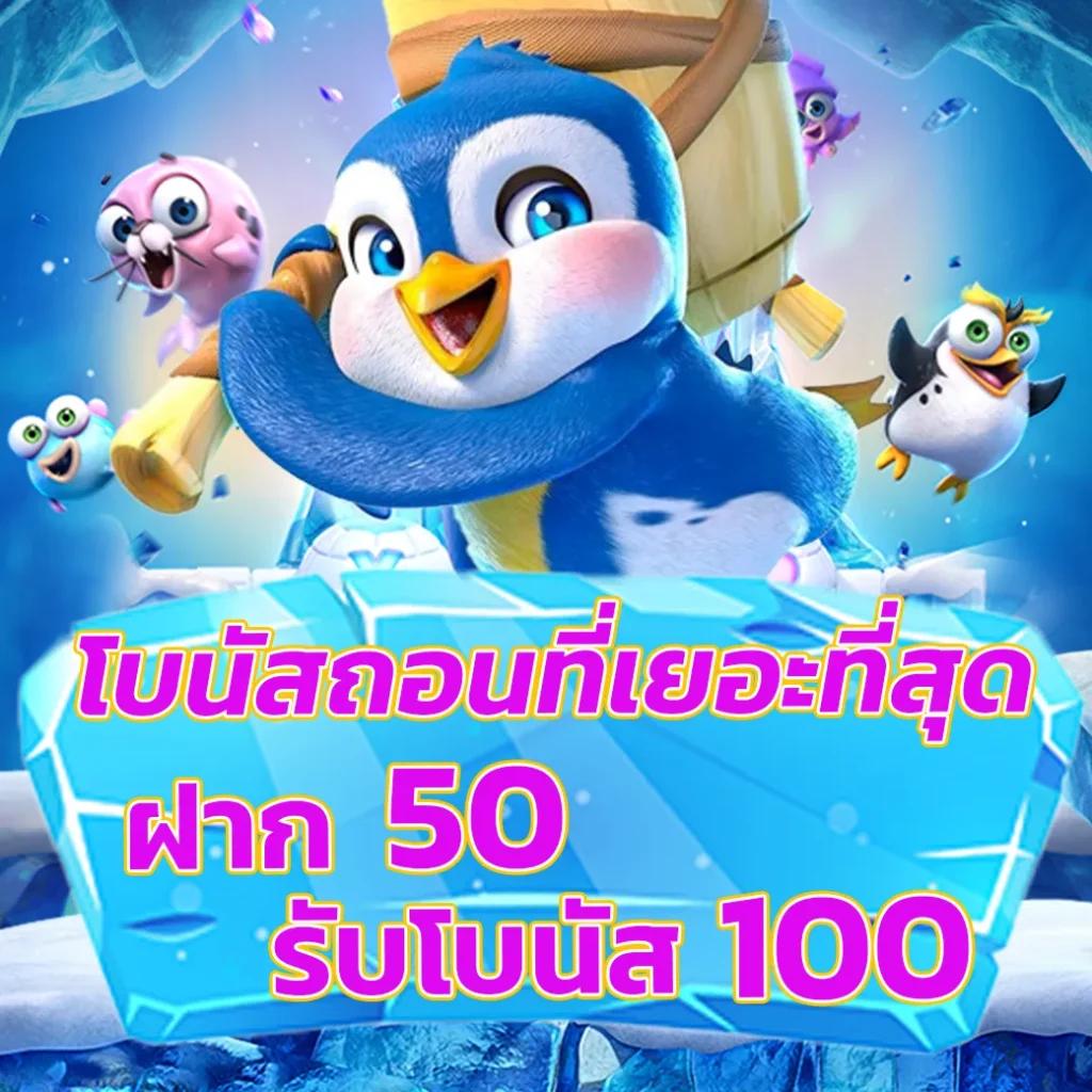 ผลผลบอลสด คาสิโน เว็บตรง แจกโบนัสเต็มที่ จัดเต็มทุกการเดิมพัน